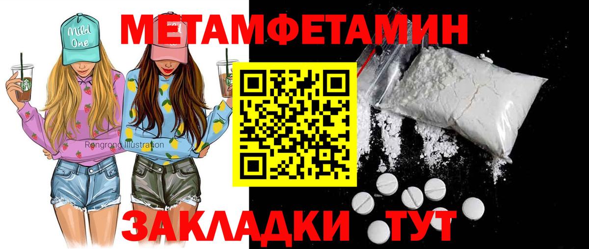 Амфетамин Premium  Вход с VPN  дарк нет наркотические препараты  Вязьма 