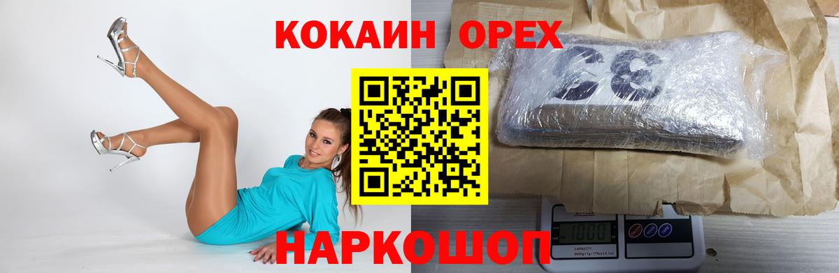 Вязьма  Кокаин 98%  Вход с VPN 
