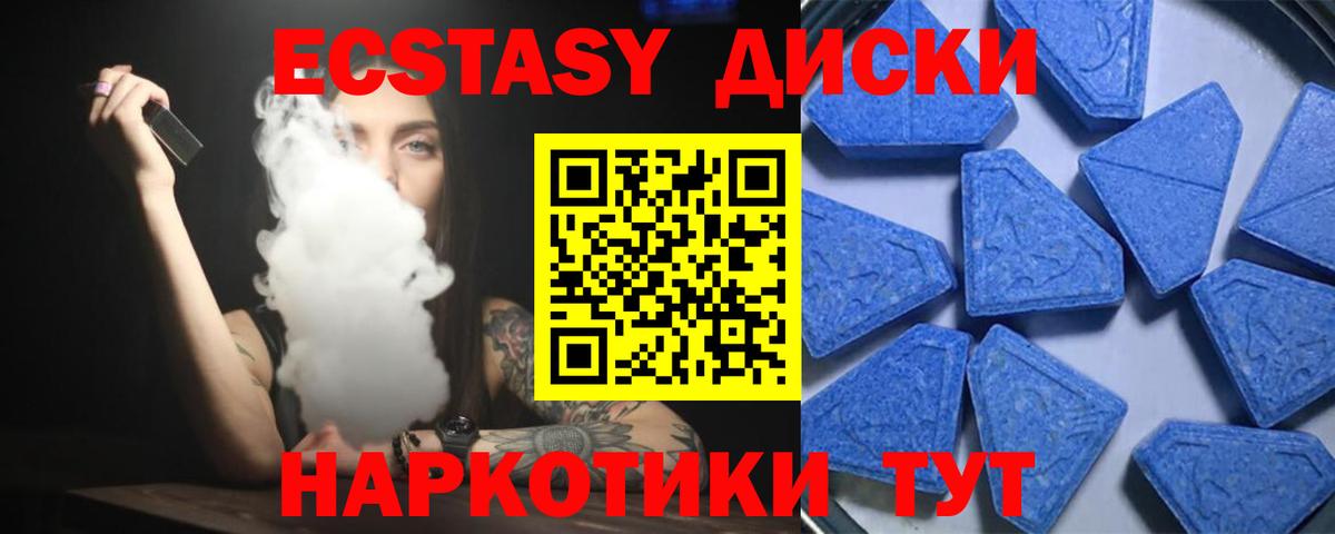 Экстази Philipp Plein Вязьма