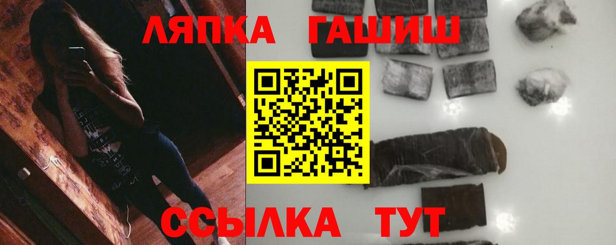 ГАШИШ гашик Вязьма