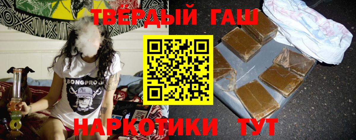 где продают наркотики  Вход с VPN  Вязьма  ГАШИШ индика сатива 