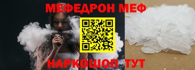 таблы Иваново