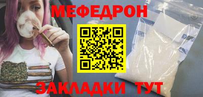 мескалин Ивантеевка