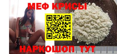 кокаин премиум Ижевск