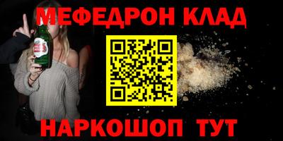 таблы Иваново