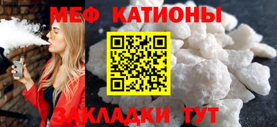 таблы Иваново