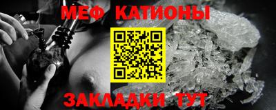 кокаин премиум Ижевск