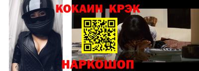 наркотики Камень-на-Оби