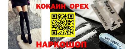 мескалин Ивантеевка