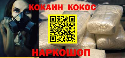 таблы Иваново