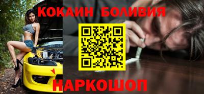 кокаин премиум Ижевск