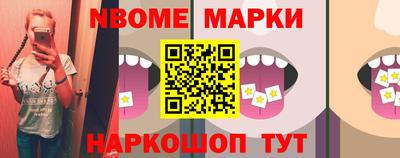 мескалин Ивантеевка