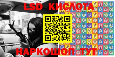 таблы Иваново
