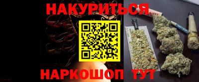 кокаин премиум Ижевск