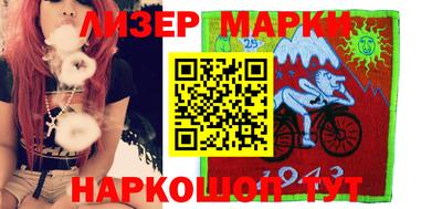 кокаин премиум Ижевск