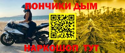таблы Иваново