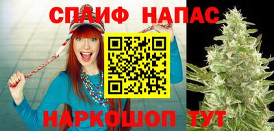 мескалин Ивантеевка