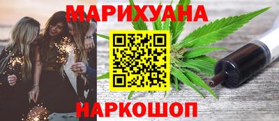 кокаин премиум Ижевск