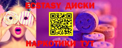 таблы Иваново