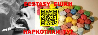 кокаин премиум Ижевск