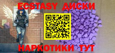 кокаин премиум Ижевск