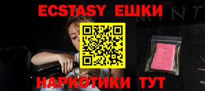 мескалин Ивантеевка