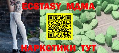 таблы Иваново
