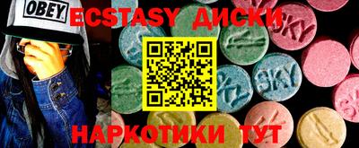 мескалин Ивантеевка