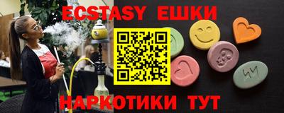 таблы Иваново