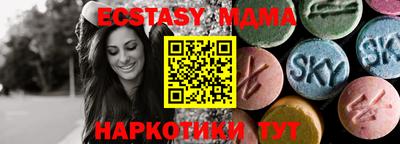 таблы Иваново