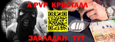 таблы Иваново