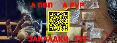 мескалин Ивантеевка