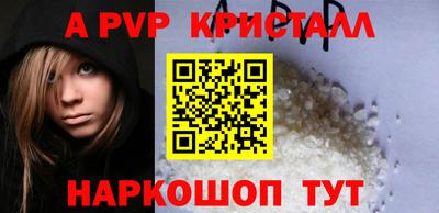 мескалин Ивантеевка