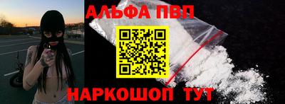 таблы Иваново