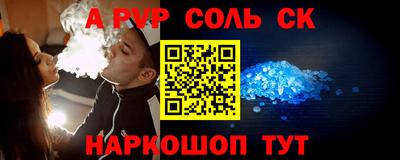 кокаин премиум Ижевск
