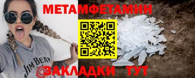 мескалин Ивантеевка