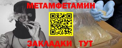 таблы Иваново