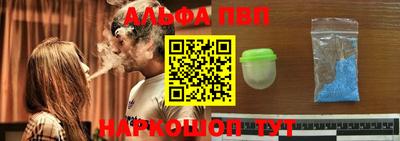 мефедрон VHQ Каменск-Шахтинский