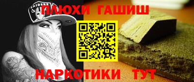 мескалин Ивантеевка