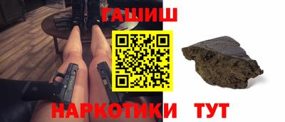 мескалин Ивантеевка