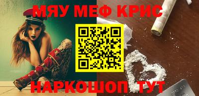 мескалин Ивантеевка