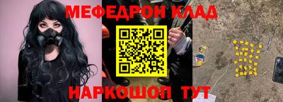 мескалин Ивантеевка