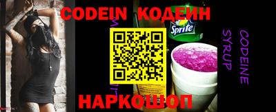 мескалин Ивантеевка