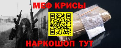 таблы Иваново