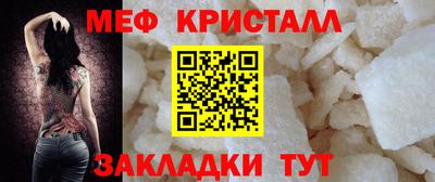 таблы Иваново