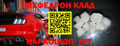 кокаин премиум Ижевск