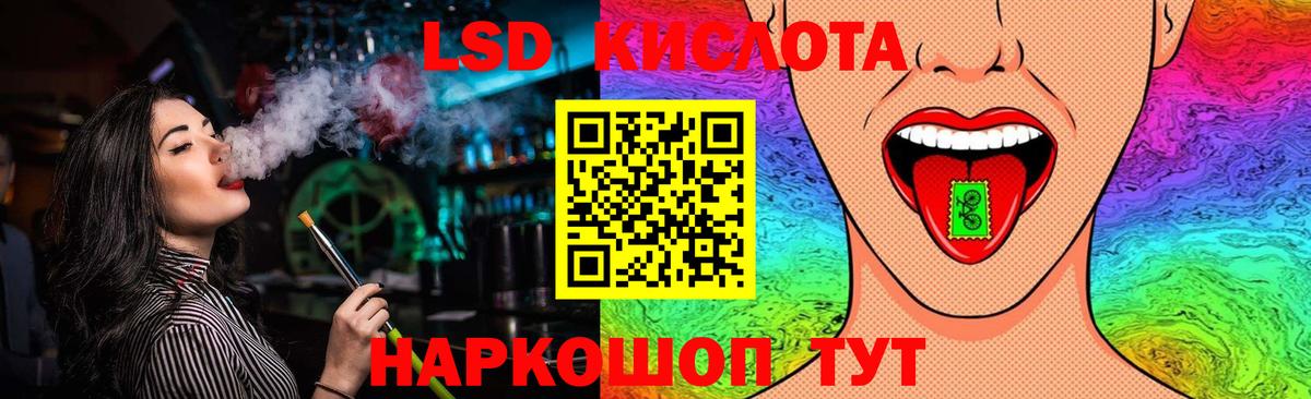 Вязьма  LSD-25 экстази ecstasy  Вход с VPN  ЛСД экстази ecstasy 