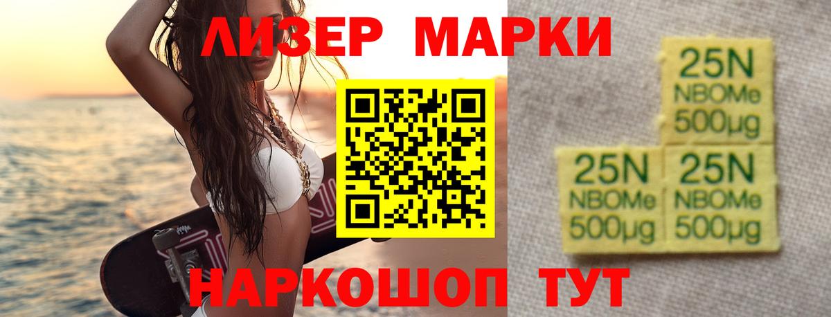 LSD-25 экстази ecstasy Вязьма