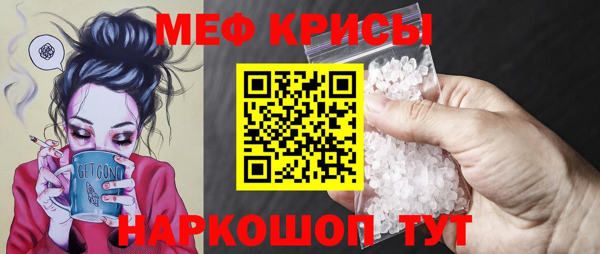 Мефедрон  Вязьма