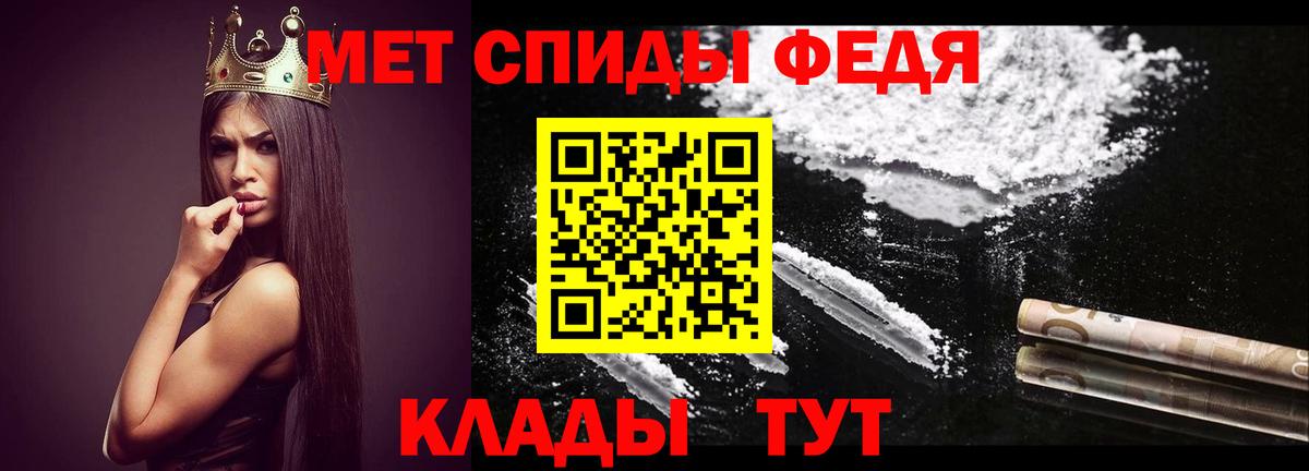 Первитин Methamphetamine  Вход с VPN  Первитин Methamphetamine  Вязьма 